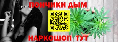 мяу мяу мука Балахна