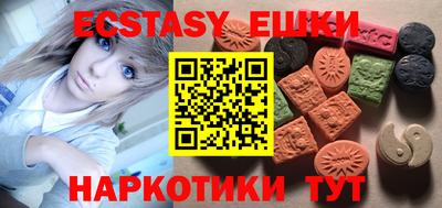 ПСИЛОЦИБИНОВЫЕ ГРИБЫ Кинель