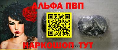 дживик Балаково