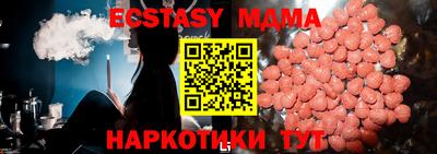 мяу мяу мука Балахна