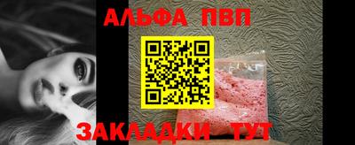 амф Балашиха