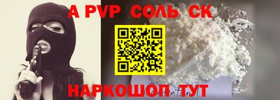 прущий лед Кимры