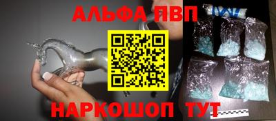 амф Балашиха