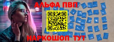 амф Балашиха