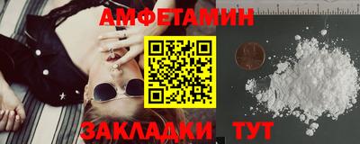 прущая мука Кингисепп