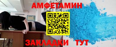 прущая мука Кингисепп
