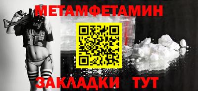 прущая мука Кингисепп