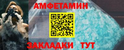 прущая мука Кингисепп