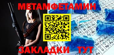 амф Балашиха