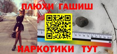 дживик Балаково