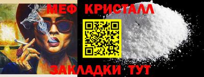 амф Балашиха