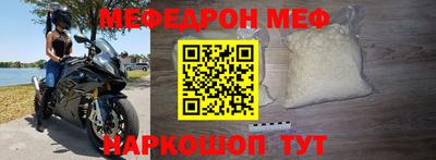 дживик Балаково