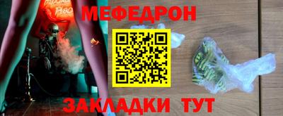 прущая мука Кингисепп