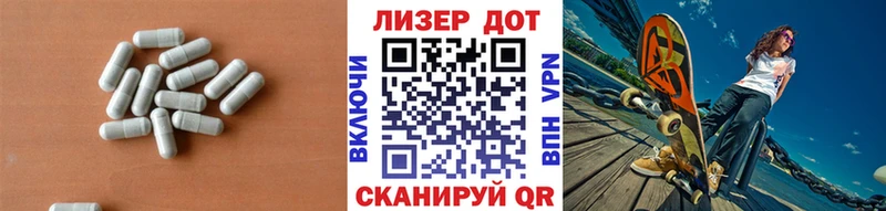 Лсд 25 экстази ecstasy Нерюнгри