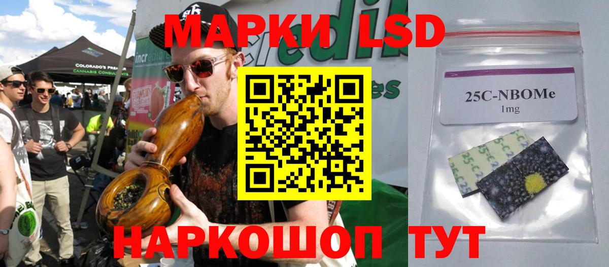 LSD-25 экстази кислота Нерюнгри