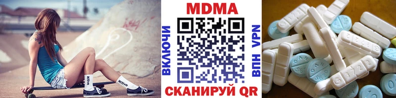 MDMA кристаллы  сколько стоит  Нерюнгри 