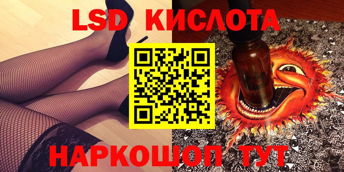 Марки NBOMe 1,8мг  Нерюнгри 