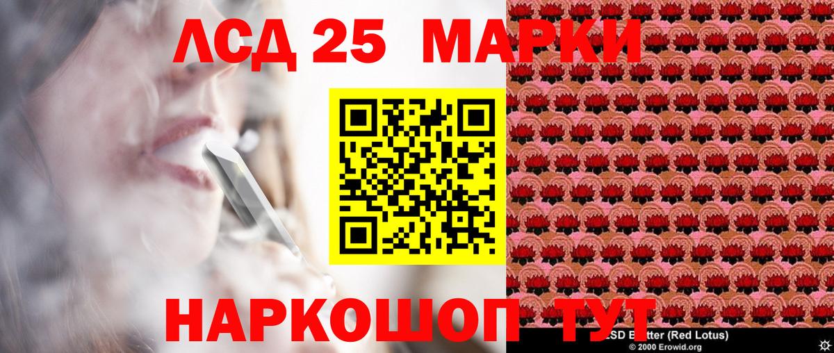 Наркотические марки 1,8мг  Вход с VPN  Нерюнгри  Наркотические марки 1,8мг 