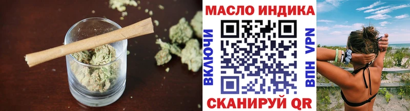 ТГК Wax  цены   OMG как войти  Нерюнгри 