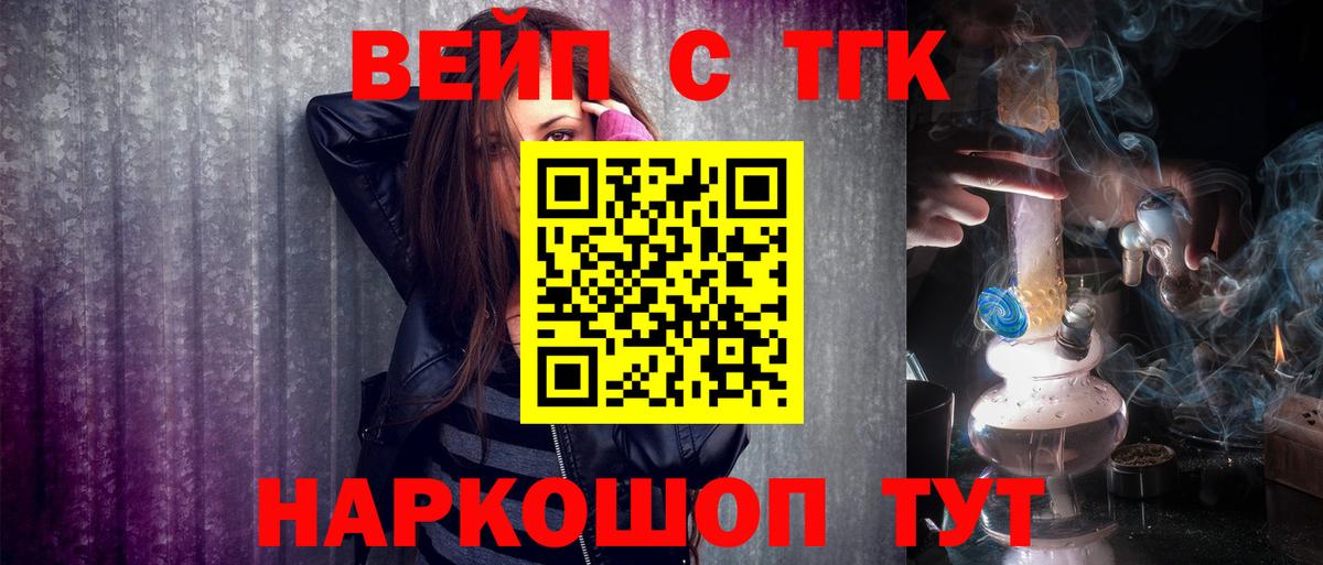 Канабис Нерюнгри