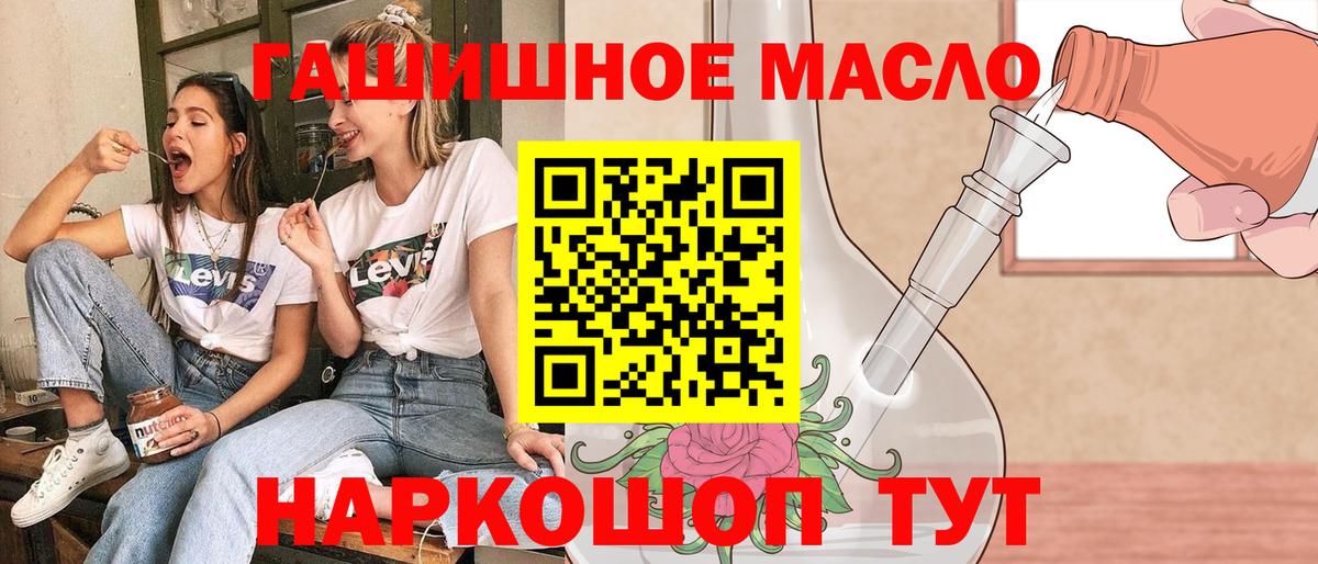 Нерюнгри  Дистиллят ТГК вейп  ТГК концентрат  Вход с VPN 