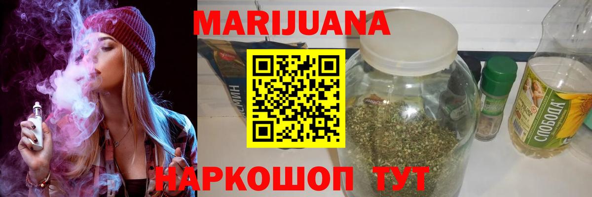 Канабис SATIVA & INDICA  Нерюнгри  Канабис VHQ  Конопля план 